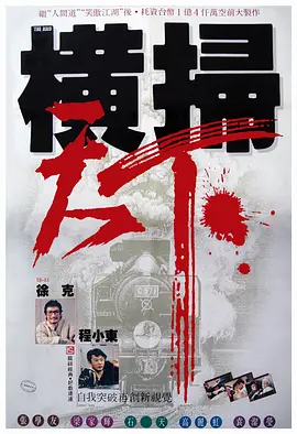 白百何陈羽凡给元宝过节晒卖萌照 2015-06-01 6月1日，白百何、陈羽凡自称为了给儿子元宝过节，喝掉了一瓶红酒！