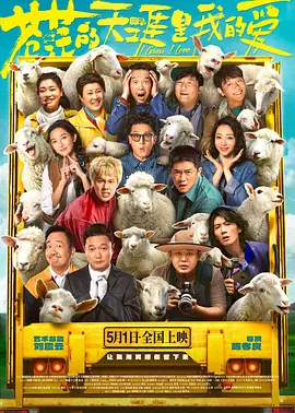 K修复版和完整版（首次上映）两个版本，完整版将追加40分钟以上的剧情，讲述主人公的 《天堂电影院》曝定档预告 6月11日内地首次上映 2021-05-21 5月21日，影史经典影片《天堂电影院》曝光定档预告及海报，宣布将于6月11日上映，这也是该片首次登陆内地大银幕。