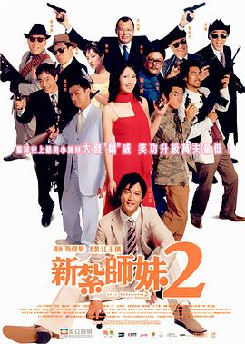 2024年12月31日，莱弗利向贾斯汀·贝尔杜尼、制片人杰米·希思以及公关人员梅丽莎·内森和詹妮弗·阿贝尔提起诉讼 ，而这距离他们向加州民权部提出初步投诉已有10天。