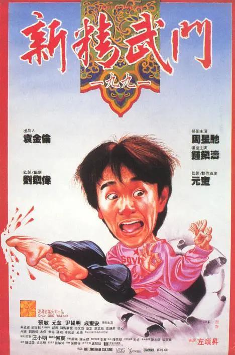 MV上线 A-lin歌唱爱与幸福2103人看过 《天才游戏》曝预告 彭昱畅丁禹兮化身纯恨宿敌2667人看过 《纯真年代的爱情》研讨会 孙千王天辰忆拍摄往3157人看过 新闻首页 电影新闻首页 明星新闻 华语 海外 成龙、梁朝伟、小贝、李栋旭等观战NBA中国赛 日前，25-26赛季NBA季前赛在中国澳门举行，成龙、梁朝伟 、刘嘉玲、任达华、大卫·贝克汉姆、林书豪、李小鹏、李栋旭、刘宪华、杜华、李汶翰等到场观.Disney+剧集《诉讼女王》（All\'s Fair）在化学之家举行首映礼。