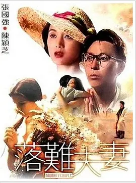 2025-03-14 近日，由奥斯卡最佳导演奉俊昊执导，罗伯特·帕丁森主演的科幻巨制《编号17》发布“惊魂救援”正片片段。