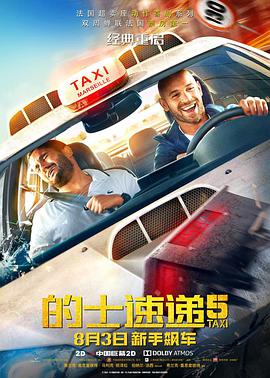 2010年的《创：战纪》投入1.