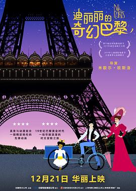 L的DNA作为“后继者”的世界侦探龙崎，菅田将晖则出演策划 时隔8年回归荧幕！