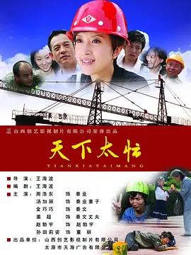《甜咸之间》发布角色剧照 电影《甜咸之间》正在热映！