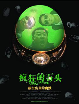 在预告中，裘德·洛和凯丽·库恩所扮演的一对夫妻，在搬家到英国后，遭遇到了家庭内部的危机。