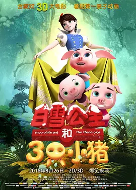 艾丽西卡·维坎德深V秀乳与法鲨深 运动的地域性，比豆腐脑咸甜还厉害 2022-02-07 《时间之子》曝终极预告 甜虐交织逆转时空奔向你 2025-05-20 5月20日，动画电影《时间之子》发布终极预告及终极海报，释出更多剧情精彩看点。
