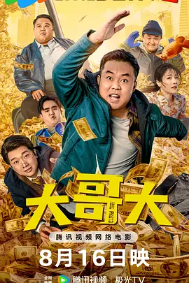 2025-10-18 纪的经典科幻IP——《创》系列。