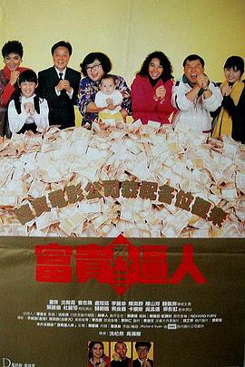 从照片上来看，约翰尼·德普的经典“杰克船长”脏乱差行头并未改变，只是侧面看上去貌似肚子凸起了不 “加勒比4”曝新海报 黑胡子手握杰克船长头骨 2011-03-19 日前，迪士尼发布了《加勒比海盗4》约翰尼·德普和佩内洛普·克鲁兹的角色海报。