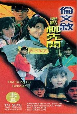 三位对这部电影的第一印象如何？