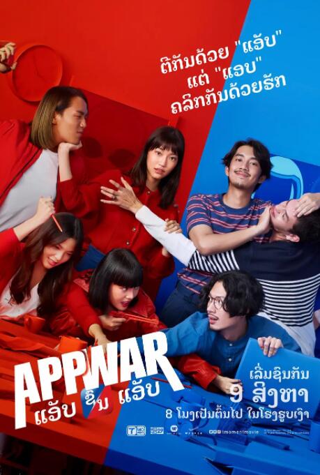 你会参与这场游 《玩命直播》定档1.6好莱坞星二代演绎直播众生相 2016-12-25 近日，由好莱坞新锐青春偶像艾玛·罗伯茨与戴夫·弗兰科主演的电影《玩命直播》宣布正式定档2017年1月6日登陆全国院线，并随之曝光了影片预告片和定档海报。