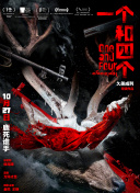 据悉，该片将由格伦·克洛斯出任主演，Andrew 休·杰克曼亮相圣丹斯电影节 与埃格顿一同合影 2016-01-27 2016年圣丹斯电影节，休·杰克曼现身，与《王牌特工》小鲜肉塔伦·埃格顿（Taron Egerton）一同合影。