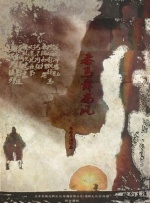 这组剧照不仅数量众多、画面精美，照片中也传递出 《宫锁沉香》陷同性疑云 周冬雨赵丽颖床笫暧昧 2013-08-19 当下热映的古装爱情题材电影《宫锁沉香》，讲述了赵丽颖、周冬雨两人饰演的宫女，从天真烂漫的玩伴到无话不说的闺密，最终却反目成仇。