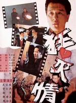 安格瑞·瑞思此前曾和瑞恩·高斯林合作，出演他的女儿，如今又将出现在超级英雄影片中，星途前景 章家瑞执导《迷城》10月上映 葛思然变身富家女 2010-09-25 由著名导演章家瑞执导，新生代演员葛思然、郭晓然、霍思燕等主演的悬疑惊悚电影《迷城》将于10月登陆全国各大影院，葛思然受章家瑞导演器重，力担起戏中女二角色，这也成为葛思然首部登陆影院的处女作，而对于其 章家瑞《迷城》将映 葛思然入校体验大学生活 2010-10-13 由导演章家瑞执导，新晋力量葛思然、霍思燕等主演的悬疑惊悚大戏《迷城》定于本月22日全国上映，日前看完该影片片花的观众表示被其中快节奏的情节转变及诡异氛围所吸引 一探究竟的欲望，而该戏作为刚刚在上海电 马思纯变身