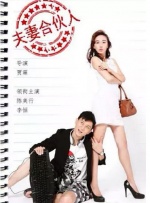 不过《至尊马蒂》可不是一部讲述“劫匪”的传记片，甜茶饰演的是美国传奇乒乓球运动员马蒂·赖斯曼。
