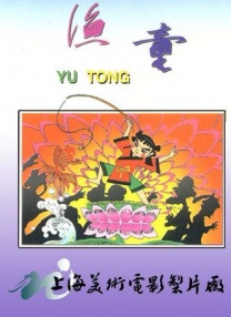 影片发布一组角色剧照，并同步曝光演员阵容，在杭州的湖光山色中，正上演这场关于“爱和美味”的温暖故事。