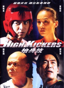 影片聚焦当下的真实生活和人物命运，在笑泪共鸣中讲述并致敬每一个奔跑在人生路上的人 《逆行人生》曝正片 王骁演绎成年人惺惺相惜友情 2024-08-16 由徐峥执导，众乐乐编剧工作室、何可可、徐峥编剧，徐峥、辛芷蕾领衔主演的现实主义电影《逆行人生》正在全国热映中，目前票房已突破2.搜索-电影网 消息 首页 新闻 视频 大片 影库 CCTV6 VIP影院 全部 电影 电视剧 影人 视频 图片 新闻 更新时间 所有 1小时内 今日内 1周内 1个月内 从资讯频道搜索 结果 170586 条 “哈利·波特”斩获托尼奖最佳男配 台上告白妻儿 2024-06-19 当地时间6月16日，美国纽约，第77届“托尼奖”颁奖典礼（The 77th Annual Tony Awards），34岁的英国演员丹尼尔·雷德克里夫凭音乐剧《欢乐岁月》获得最佳音乐剧男配角。