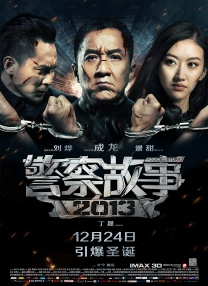 《功夫瑜伽》今日上映 曝终极预告及拜年版海报 2017-01-28 大年初一，由唐季礼导演，成龙、李治廷、张艺兴主演的动作喜剧《功夫瑜伽》于全国爆笑上映。
