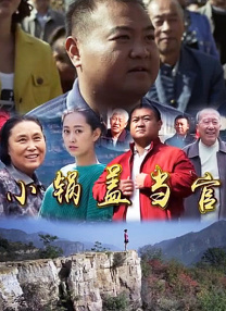 收起 时长：08:00建议WIFI下打开 专稿 由周冬雨、刘昊然携手主演的犯罪悬疑爱情电影《平原上的火焰》正在上映，电影改编自双雪涛小说《平原上的摩西》。