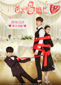 这部影片将于2月13日在柏林电影节举行世界首映。