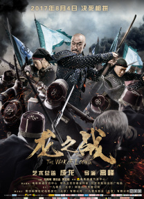 《功夫梦》贾登拜师成龙 全家集体“梦功夫” 2010-06-08 中美联合打造的动作大片《功夫梦》将于6月22日在中国上映。
