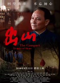 他坦言，拍摄《震耳欲聋》这样一部看似更“常规”的电影，对他而言反而是更大的挑战。