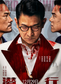 《非传统浪漫关系》定档1.
