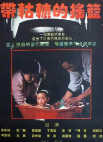 讲述同一世界观全新故事 6 马律师回归！