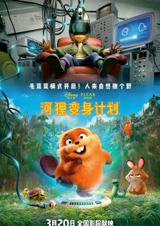 整支预告纵享丝滑，浓浓的“罗汉”味儿侵袭大银 票房 |《杀破狼·贪狼》成功撼动《战狼2》霸主地位 2017-08-21 电影《战狼2》撑起暑期档 国产片票房占比超七成 2017-08-03 暑期档作为国产影片兵家必争之地，每年都竞争格外激烈，今年也不例外。