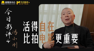 每一次金鸡报晓，都是一次深情凝视。